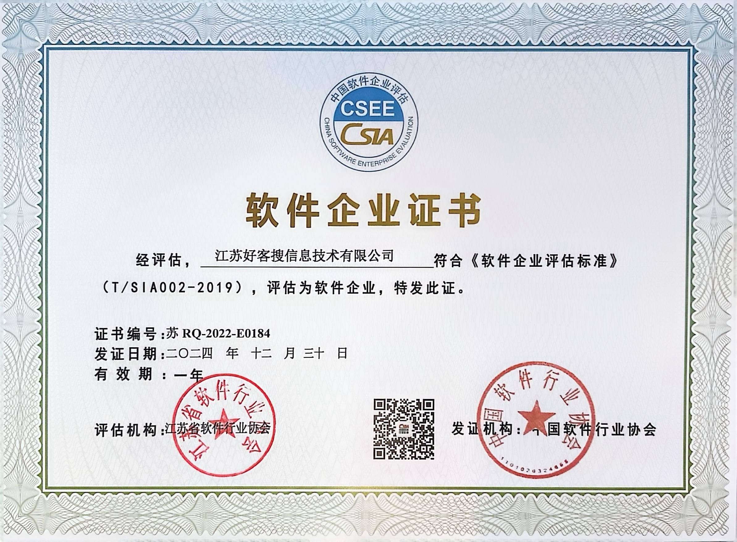 青神关键词排名怎么做?